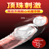 312 二代金剛龜頭套 - 其他 商品圖片