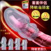 開口龜頭套（螺纹款 - 其他 商品圖片