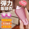 彈力龜頭衣-炮點 - 其他 商品圖片