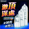 內置加長套三合一 - 其他 商品圖片