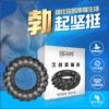 取悅久戰緊箍環 - 其他 商品圖片