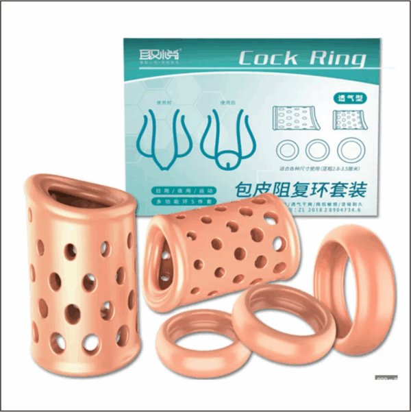 321 包皮阻復環套裝(透氣型) - 其他 商品圖片