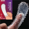 325 魔法摳指套 - 其他 商品圖片