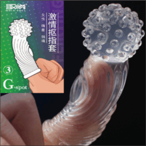 激情摳指套 - 其他 商品圖片