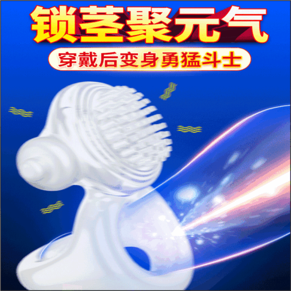 328 元氣鎖緊環套裝 - 其他 商品圖片