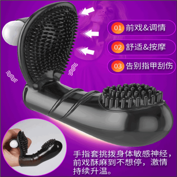 纖纖慾指套 - 其他 商品圖片