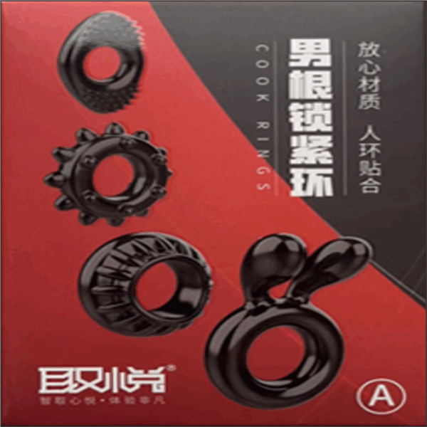 取悅-男根鎖緊情趣久戰環 A組合 - 其他 商品圖片