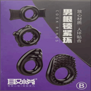 取悅-男根鎖緊情趣久戰環 B組合 - 其他 商品圖片