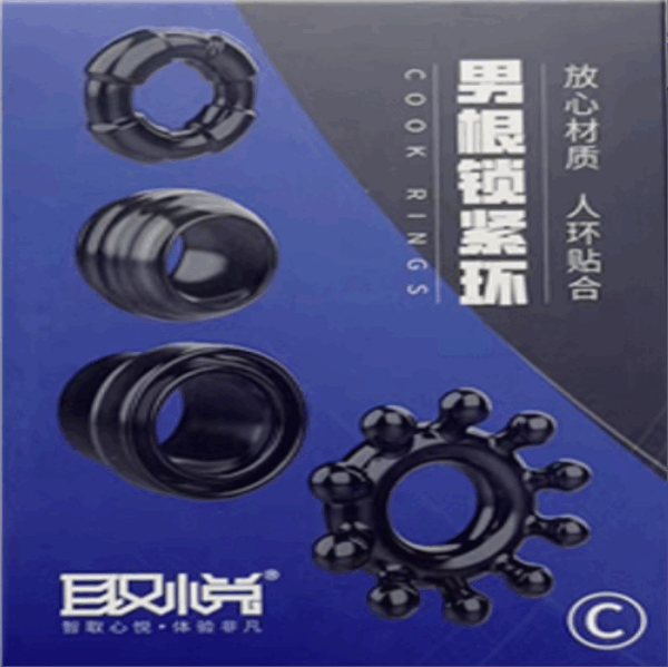 取悅-男根鎖緊情趣久戰環 C組合 - 其他 商品圖片
