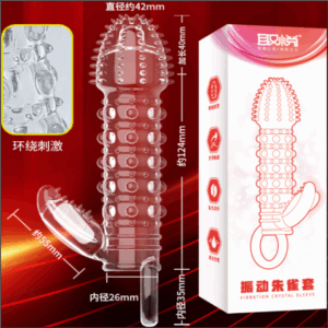 震動朱雀套 - 猛男延時 商品圖片