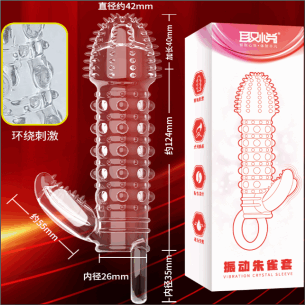 震動朱雀套 - 猛男延時 商品圖片