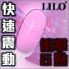 352 成人小公主粉紅跳蛋 - 跳蛋 商品圖片