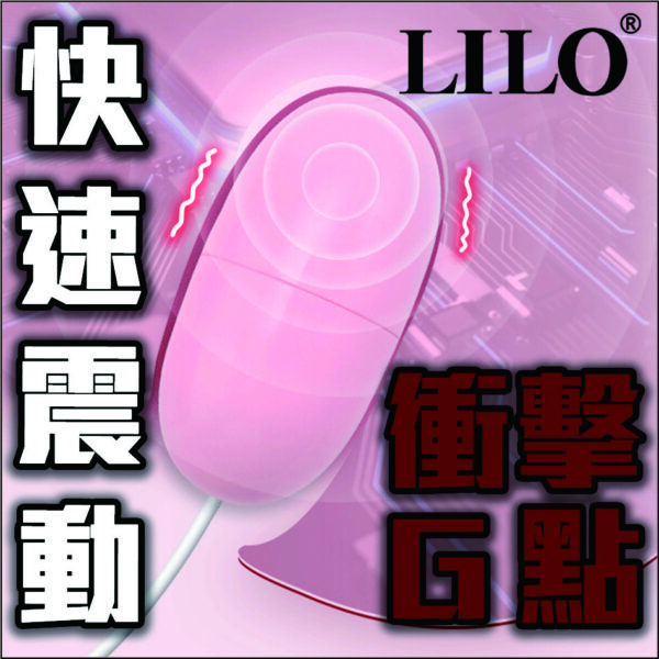 352 成人小公主粉紅跳蛋 - 跳蛋 商品圖片