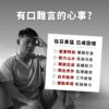 戰神B群+瑪卡丨精力補充丨體力補充丨威猛男神必備