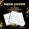 戰神B群+瑪卡丨精力補充丨體力補充丨威猛男神必備