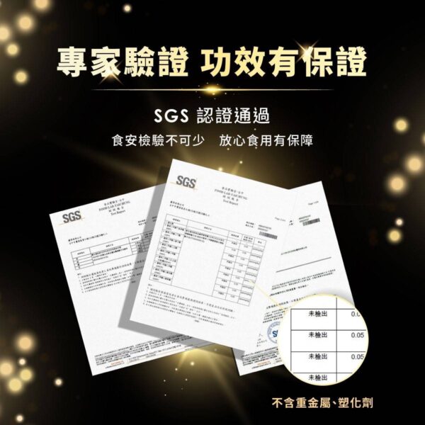 戰神B群+瑪卡丨精力補充丨體力補充丨威猛男神必備