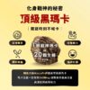 戰神B群+瑪卡丨精力補充丨體力補充丨威猛男神必備