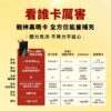 戰神B群+瑪卡丨精力補充丨體力補充丨威猛男神必備