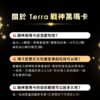 戰神B群+瑪卡丨精力補充丨體力補充丨威猛男神必備