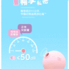 小海君 可愛小章魚2代Pro版｜吸吮震動神器｜10頻震動｜強吸強震｜潮吹感噴發