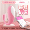 GALAKU小鯨魚遠程遙控跳蛋 - 熱銷商品 商品圖片
