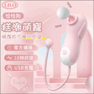 潮吹萌寵按摩棒 - 按摩棒 商品圖片