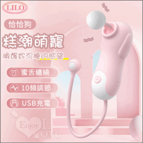 潮吹萌寵按摩棒 - 按摩棒 商品圖片