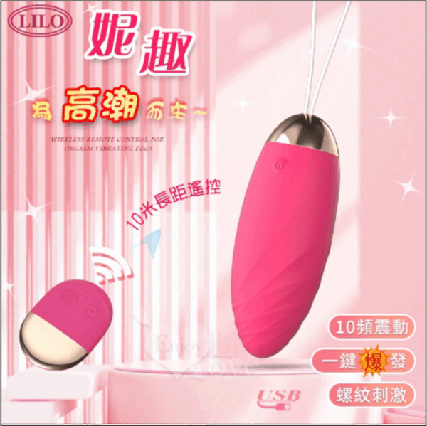 妮趣高潮跳蛋 - 熱銷商品 商品圖片