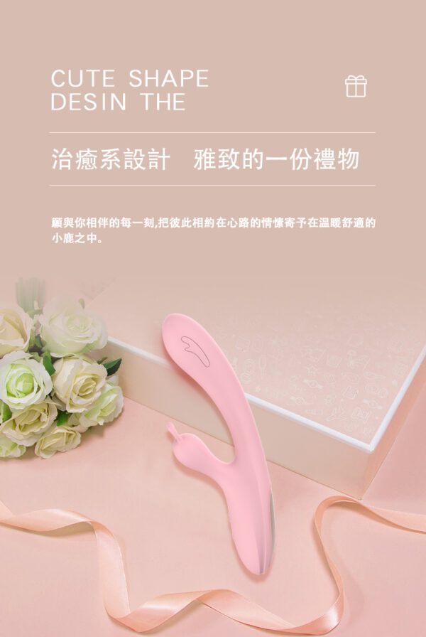 鹿角雙震G點高潮棒 | 療癒系設計 | 雙震動 |可愛靈鹿