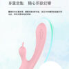鹿角雙震G點高潮棒 | 療癒系設計 | 雙震動 |可愛靈鹿