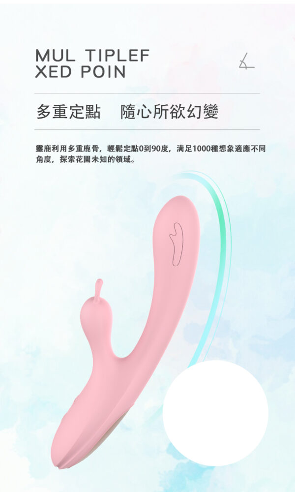 鹿角雙震G點高潮棒 | 療癒系設計 | 雙震動 |可愛靈鹿