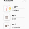 鹿角雙震G點高潮棒 | 療癒系設計 | 雙震動 |可愛靈鹿
