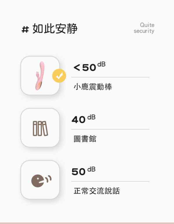 鹿角雙震G點高潮棒 | 療癒系設計 | 雙震動 |可愛靈鹿