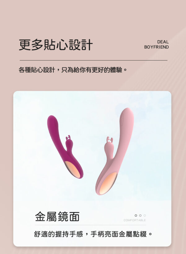 鹿角雙震G點高潮棒 | 療癒系設計 | 雙震動 |可愛靈鹿
