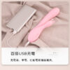 鹿角雙震G點高潮棒 | 療癒系設計 | 雙震動 |可愛靈鹿