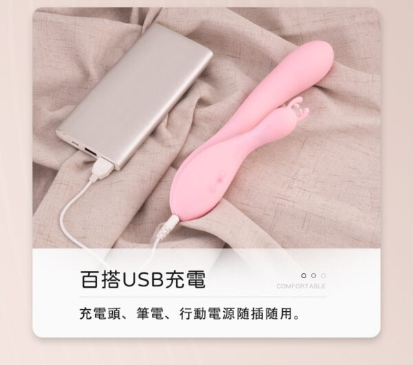 鹿角雙震G點高潮棒 | 療癒系設計 | 雙震動 |可愛靈鹿