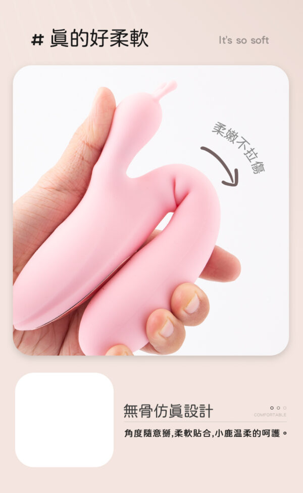 鹿角雙震G點高潮棒 | 療癒系設計 | 雙震動 |可愛靈鹿