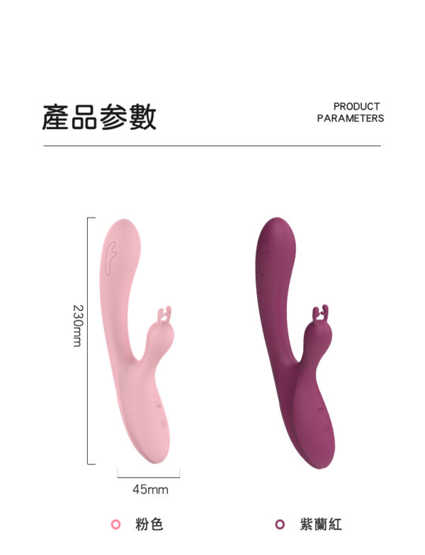 鹿角雙震G點高潮棒 | 療癒系設計 | 雙震動 |可愛靈鹿
