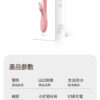 鹿角雙震G點高潮棒 | 療癒系設計 | 雙震動 |可愛靈鹿