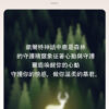 鹿角雙震G點高潮棒 | 療癒系設計 | 雙震動 |可愛靈鹿