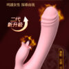 魔法棒二代 | 內震外舔 | 潮吹感噴發 | 強力震感 | 高潮感激發