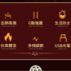 魔法棒二代 | 內震外舔 | 潮吹感噴發 | 強力震感 | 高潮感激發