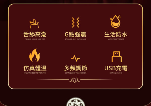 魔法棒二代 | 內震外舔 | 潮吹感噴發 | 強力震感 | 高潮感激發