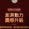 魔法棒二代 | 內震外舔 | 潮吹感噴發 | 強力震感 | 高潮感激發
