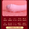 魔法棒二代 | 內震外舔 | 潮吹感噴發 | 強力震感 | 高潮感激發