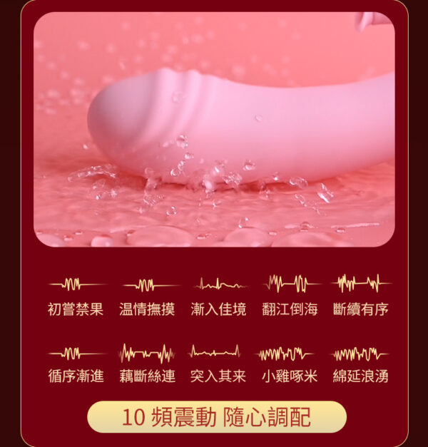 魔法棒二代 | 內震外舔 | 潮吹感噴發 | 強力震感 | 高潮感激發