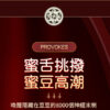魔法棒二代 | 內震外舔 | 潮吹感噴發 | 強力震感 | 高潮感激發