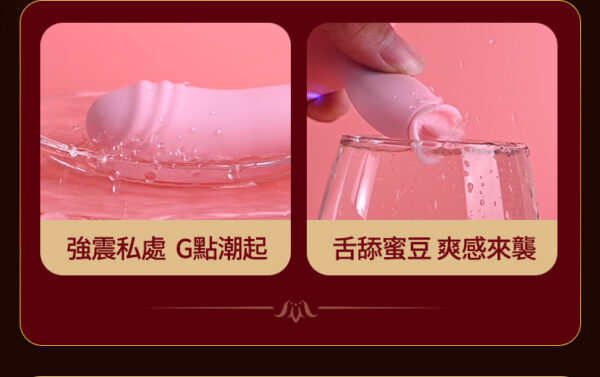 魔法棒二代 | 內震外舔 | 潮吹感噴發 | 強力震感 | 高潮感激發