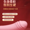 魔法棒二代 | 內震外舔 | 潮吹感噴發 | 強力震感 | 高潮感激發