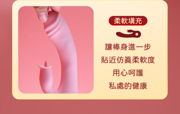 魔法棒二代 | 內震外舔 | 潮吹感噴發 | 強力震感 | 高潮感激發